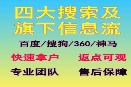 SEM外包公司案例：助力企业实现精准客户定位