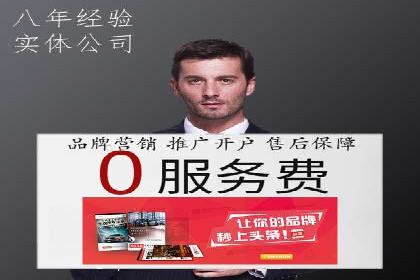 信息流优化师实战：成功提升广告转化率案例解析